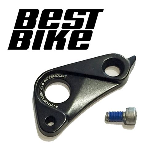 Derailleur Hanger Amazinger Bestbike Andreas Kommer