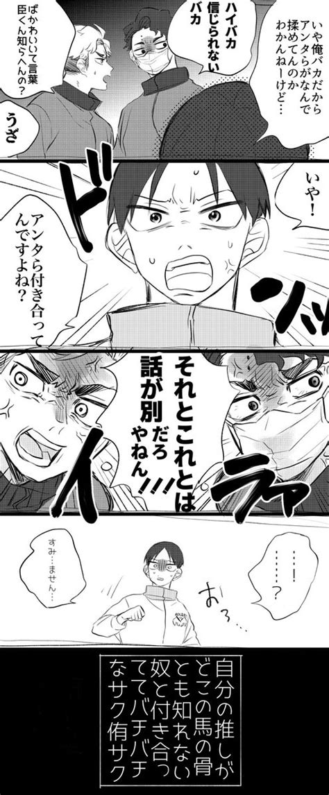 「オマケ すぐ台無しになる 」ほのるるの漫画