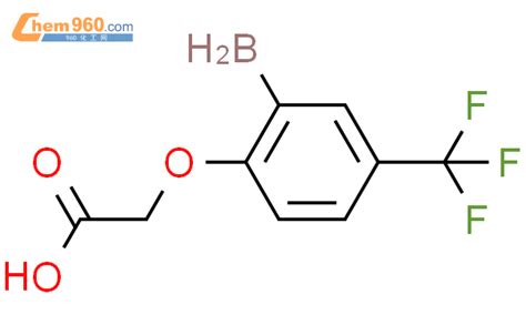 Acetic Acid Boryl Trifluoromethyl Phenoxy Cas