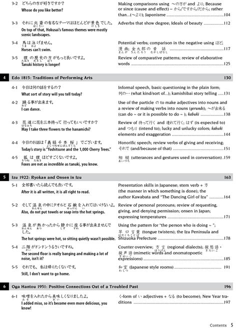 Intermediate Japanese Textbook - Michael L. Kluemper, Lisa Berkson