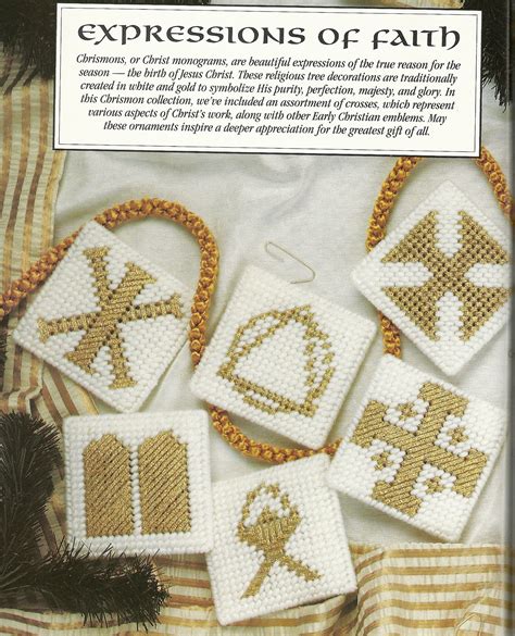 Cross Stitch Chrismon Ornaments - Cross Stitch Patterns