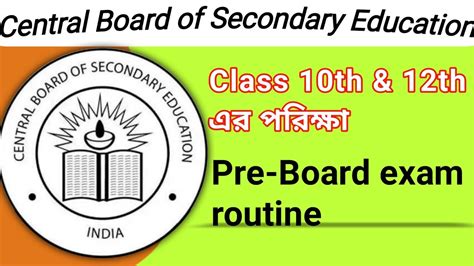 Cbse Pre Board Exam Cbse Th Th Exam Routine