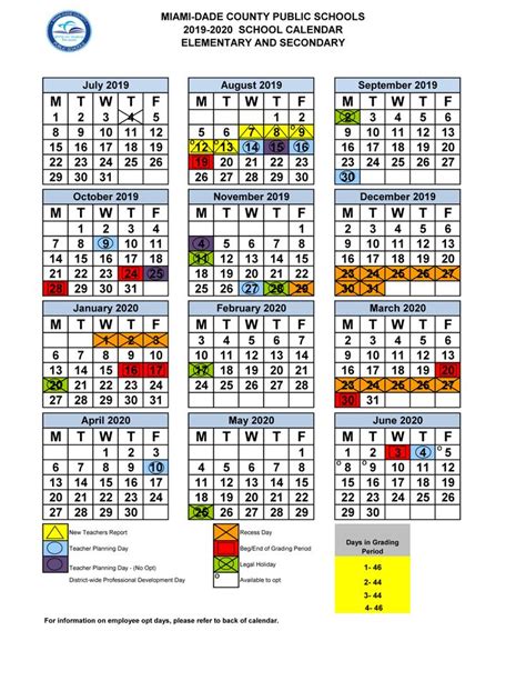 Miami Dade College Calendar 2022-2023 - Printable Word Searches