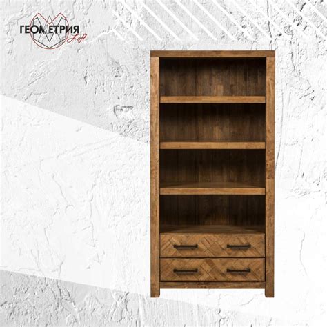 Стеллаж для книг из массива дерева. Артикул hz-3 - Геометрия LOFT