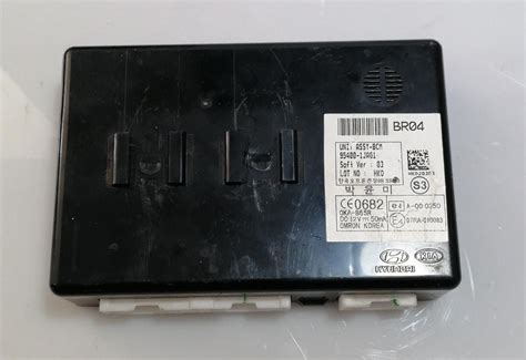 Hyundai I Dci Body Control Module Partland Auto Parts