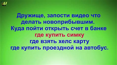 Где купить СИМ-ку в Виннипеге | Как приобрести СИМ карту в Виннипеге ...