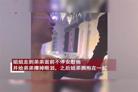 姐姐结婚弟弟不舍落泪，姐姐上前心疼抹泪后二人相拥，网友看哭