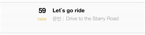 Moonbin Global Fanbase On Twitter Lets Go Ride Gaon Chart