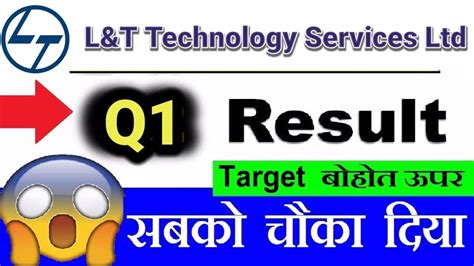 Landt Technology Services Ltd Q1 Results 2024 Ltts Share Latest News