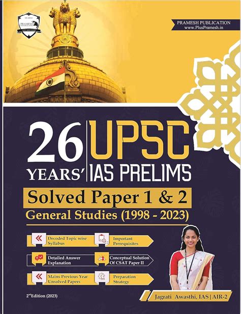 26 Years Upsc Prelims Previous Year Solved Question Papers Subject Wise