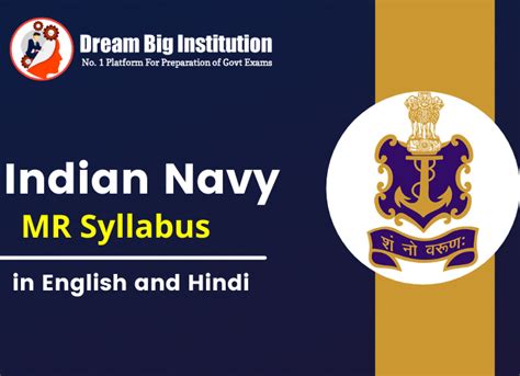 Indian Navy Mr Syllabus Pdf Check Subject Wise Syllabus