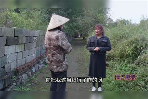 二货找美女借钱，没想却把自己借出去了，太逗了幽默短剧墙人搞笑