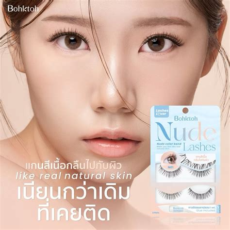 Bohktoh Nude Lash Shopee Thailand