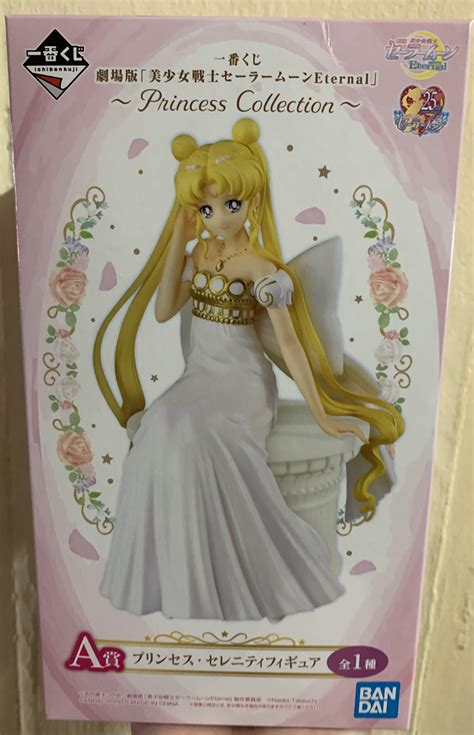 Animation Art And Characters Ichiban Kuji Sailor Moon Eternal Princess