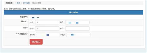 温州职业技术学院招生网