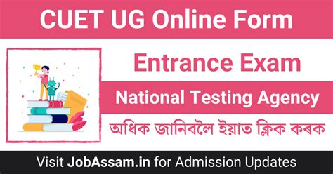 Cuet Ug 2024 Common University Entrance Test Online Form