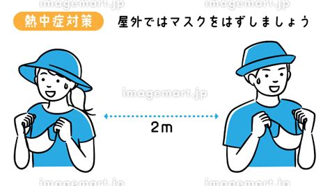 熱中症予防のため距離をとってマスクをはずす若い男女のイラスト 192157806 イメージマート