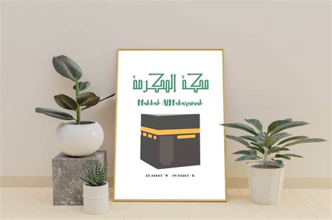 Mecca Makkah Poster Kaaba Wall Art Masjid Haram Hajj Kabah Print