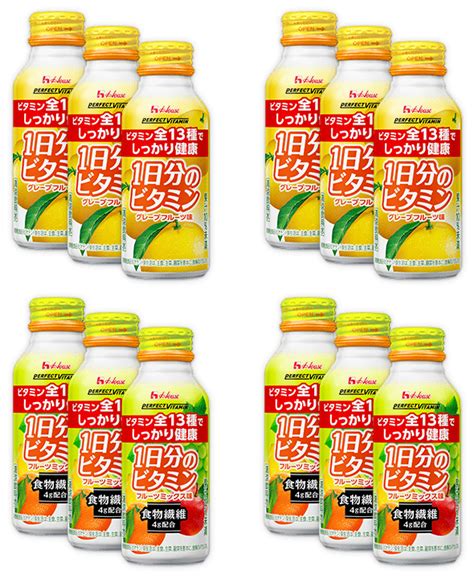 ＜fセット＞1日分のビタミンドリンク2種類 健康食品・サプリメント通販のハウスダイレクト