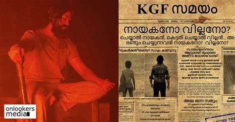 Kgf Chapter 2 Poster Kgf Chapter 2 Teaser Set To Be Released In 5