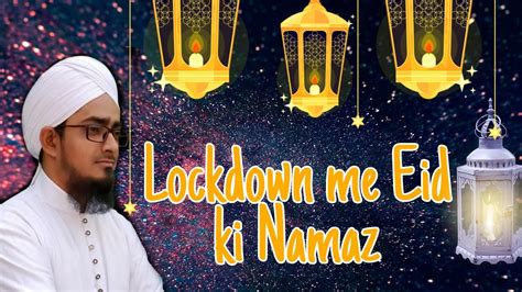 Lockdown Me Eid Ki Namaz Kaise Padhe Youtube