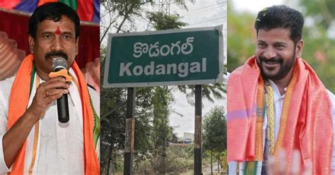 Telangana Elections: Kodangal Ground Report - South One