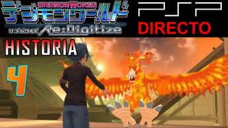 DIGIMON WORLD re Digitize PARTE 4 ESPAÑOL PSP MODO HISTORIA CAMPAÑA