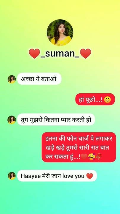 New Status 😊 Status Video 😘 Love Status For Whatsapp 🥰 Beautiful Status