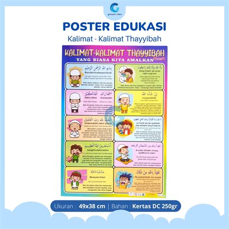 Jual Poster Pendidikan Edukasi Anak Muslim Belajar Kalimat Thayyibah ...