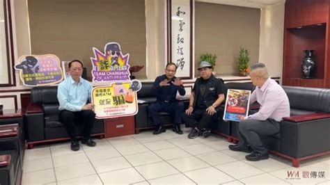 觀傳媒 中彰投新聞 影／本土藝人「黑面」與彰化縣警局長張國雄合體開直播打詐