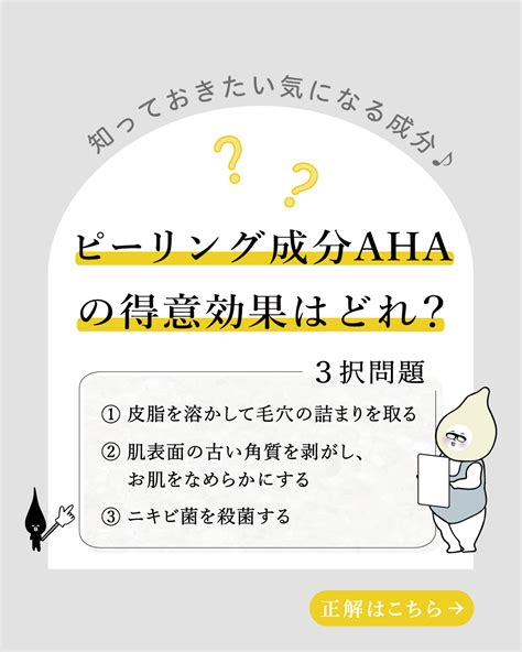 aha product  brandmimura