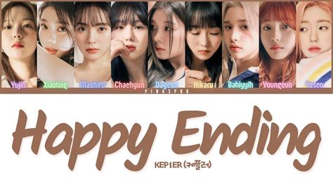 Kep1er 케플러 Happy Ending Color Coded Lyrics Rom Han Eng Youtube