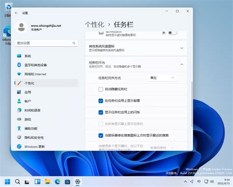 Win11任务栏左侧显示方法介绍 Win11任务栏如何调整到左侧 全查网