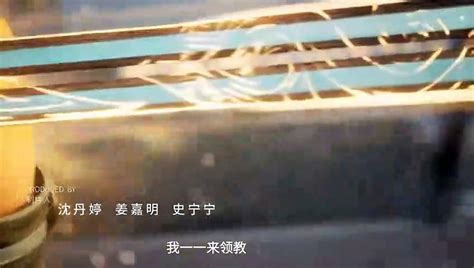 Shrouding The Heavens Zhe Tian Episdoe 07 English Subtitle Video