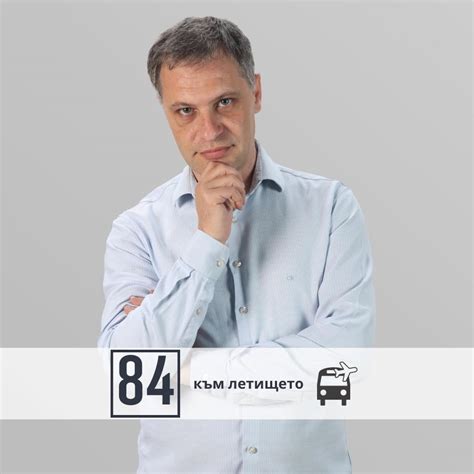 Александър Сиди