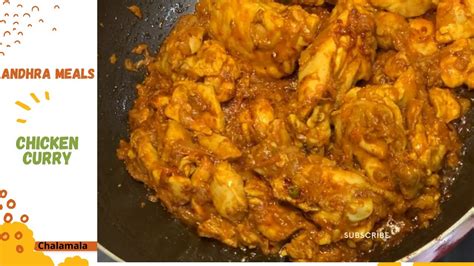 Chicken Curry Simple Chicken Curry For Beginners Chicken Gravy