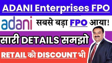 Adani Enterprises Fpo Complete Details Adani Enterprises Fpo Latest