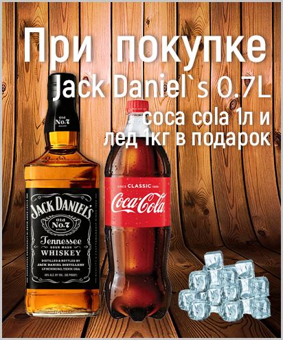 Виски Jim Beam Honey 0.7L купить в Алматы с доставкой отличное качество ...
