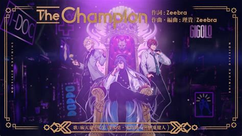 ヒプノシスマイク シンジュク・ディビジョン麻天狼「the Champion」trailer Youtube Music