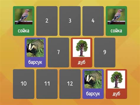 Букварики №7 Лес. - Matching pairs