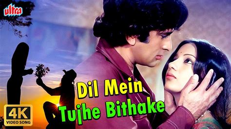 Shashi Kapoor Shabana Azmi Romantic Song Dil Me Tujhe Bithake 4K