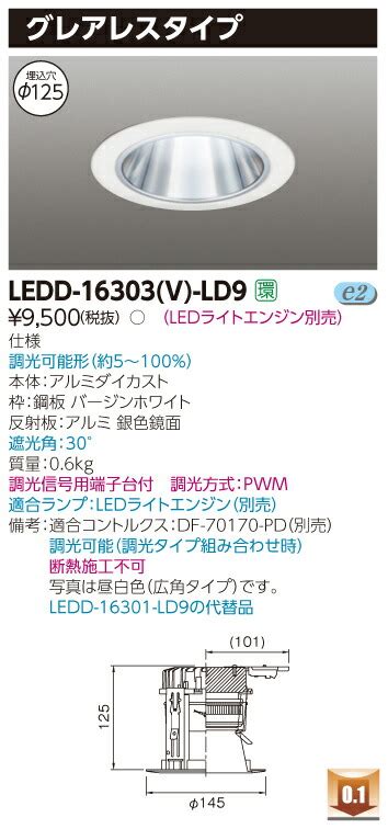 Led Toshiba Ledd V Ld Dl