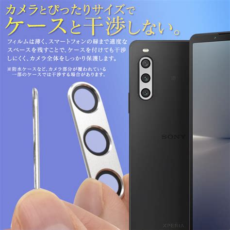 カメラレンズを全面ガードXperia 10 V SO 52D SOG11 A302SO XQ DC44用カメラレンズ保護ガラスフィルム