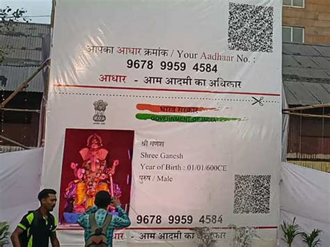 Aadhar Card Themed Pandal In Jamshedpur Specifies Lord Ganeshas