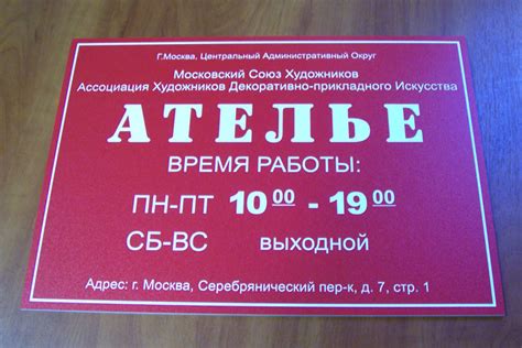 Таблички, вывески, таблички пластиковые, вывески пластиковые ...
