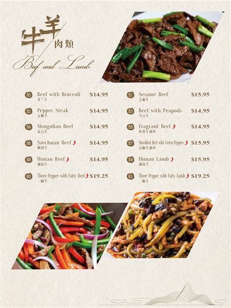 hunan garden menu 2