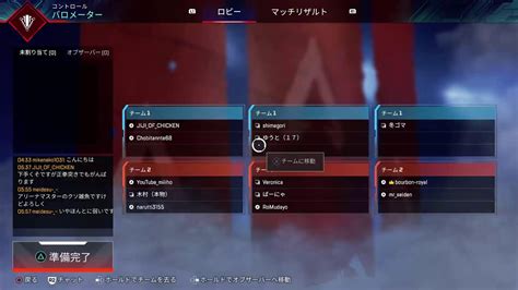 🐥＊°apexカスタム参加型°＊🎀 Apex参加型 Apex女子 女性配信 Youtube