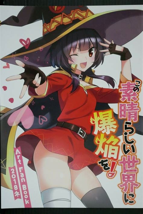 Konosuba Spin Off Kono Subarashii Sekai Ni Bakuen Wo Art Fan Book 2018 Japan Ebay