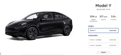 Tesla Visar Uppdaterad Model Y F R Kina Elbilen