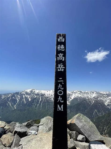 西穂丸山・西穂独標・ピラミッドピーク・チャンピオンピーク・西穂高岳 プロゲイツさんの槍ヶ岳・穂高岳・上高地の活動データ Yamap